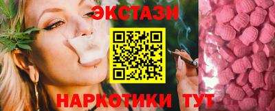 метадон Балаково