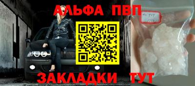 соль ск Беслан