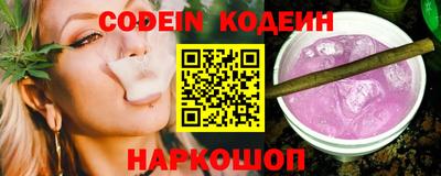 соль ск Беслан