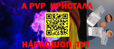 метадон Балаково