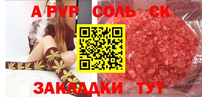 герыч Балашиха