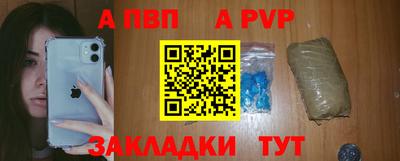 герыч Балашиха