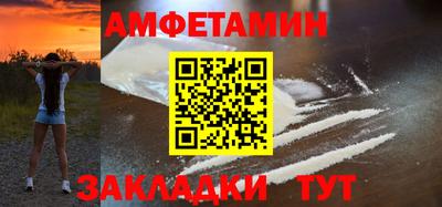 метадон Балаково