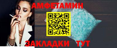 герыч Балашиха