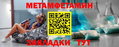метадон Балаково
