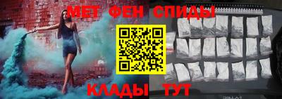 метадон Балаково