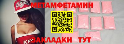 герыч Балашиха