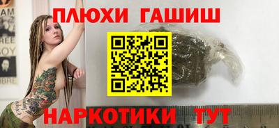 соль ск Беслан