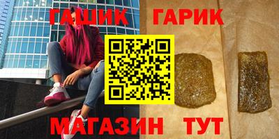 метадон Балаково