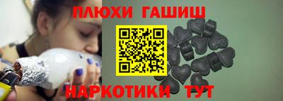 соль ск Беслан