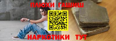 каннабис Берёзовский