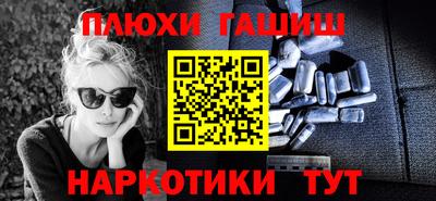 метадон Балаково