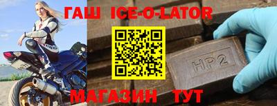 соль ск Беслан