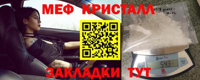 соль ск Беслан