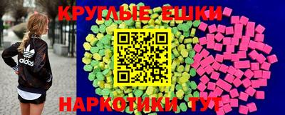 МДМА Балахна