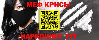 герыч Балашиха