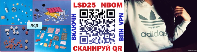 что такое   Грязи  LSD-25 экстази кислота 