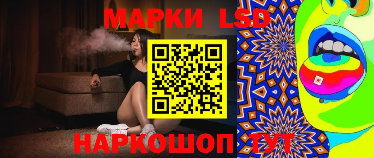 ЛСД экстази ecstasy Грязи