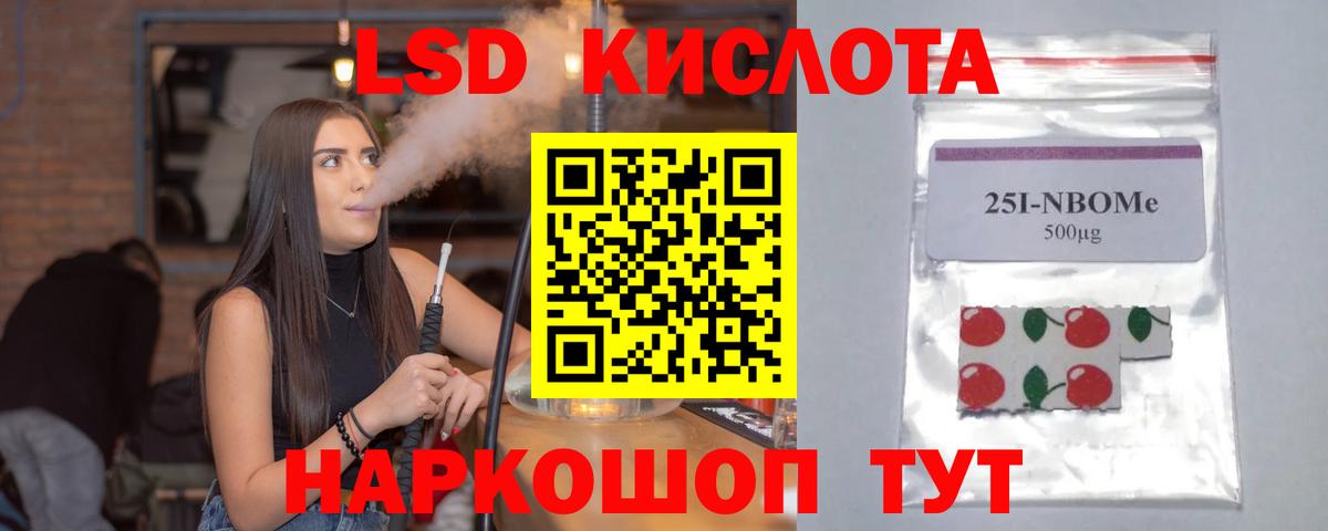 hydra ссылка  ЛСД экстази ecstasy  Вход с VPN  LSD-25 экстази  ЛСД экстази ecstasy  Грязи 
