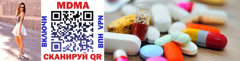MDMA кристаллы  Грязи 