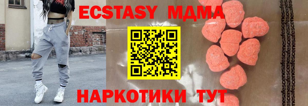 MDMA VHQ Грязи