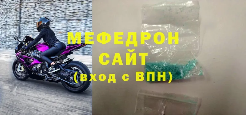 цены   Грязи  Мефедрон 4 MMC 