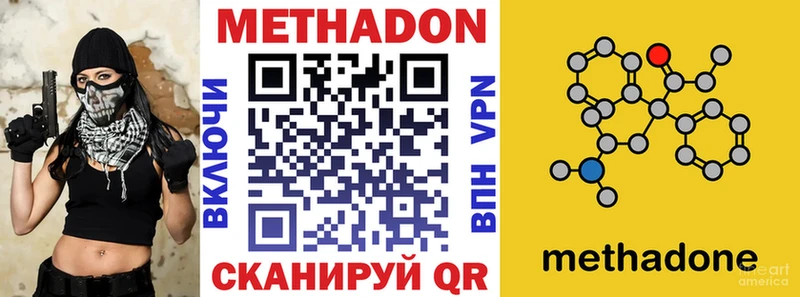 omg   Грязи  МЕТАДОН кристалл  где купить наркотик 