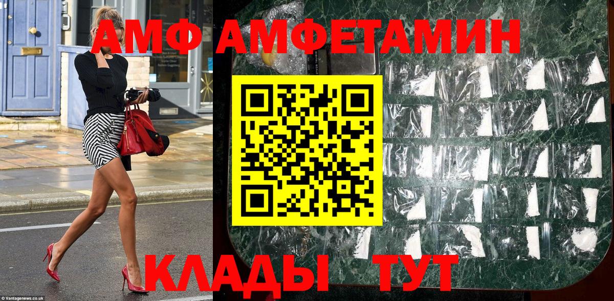 Метамфетамин мет  Грязи 
