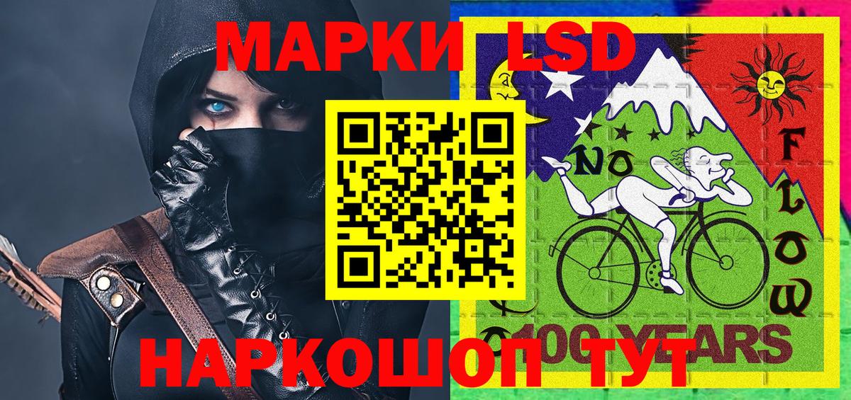 Марки N-bome 1500мкг  Вход с VPN  Наркотические марки  Марки N-bome 1500мкг  Грязи 