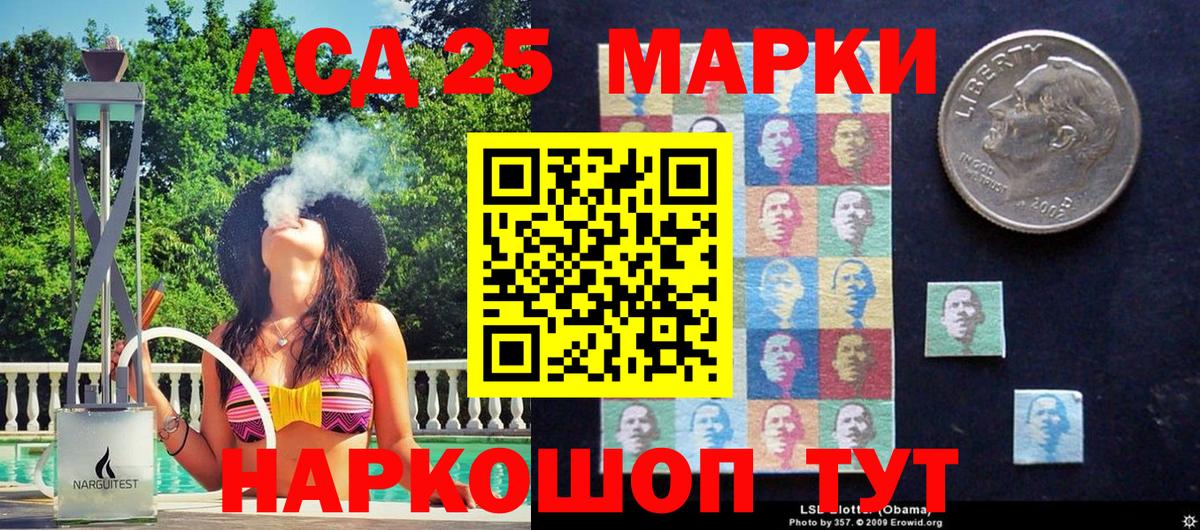 Наркотические марки 1500мкг  Грязи 