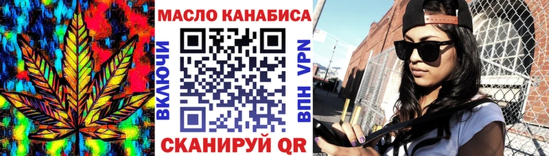 Дистиллят ТГК Wax  купить   Грязи 
