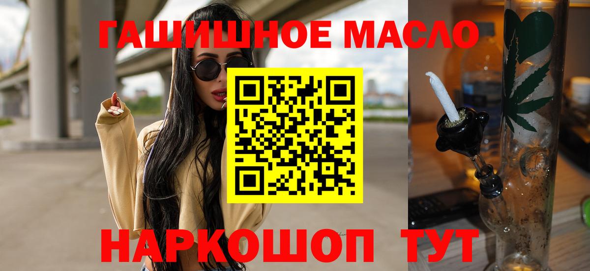 Дистиллят ТГК концентрат  Грязи 