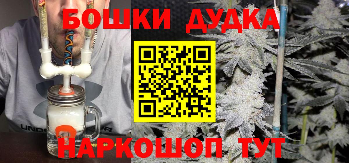 Бошки марихуана MAZAR  Канабис план  Канабис LSD WEED  Каннабис сатива  Грязи  Вход с VPN 